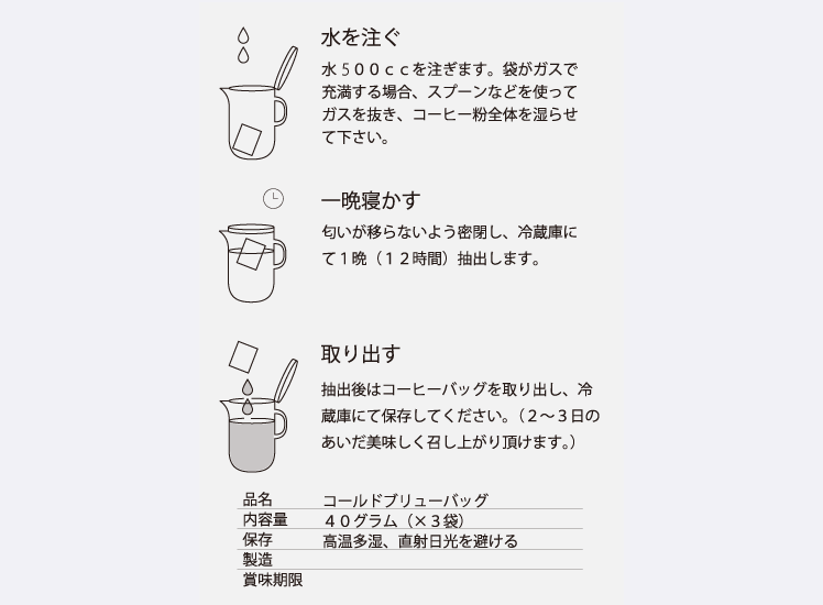 coffeebag__04