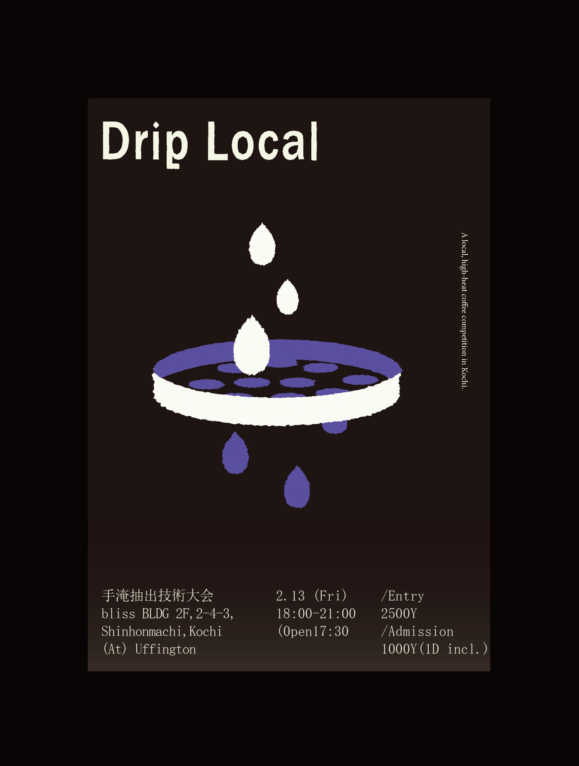 DRIP LOCAL__02