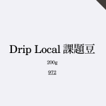 DRIP LOCAL__02__200g